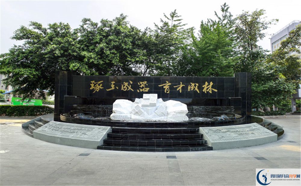 成都玉林中學是重點中學嗎？