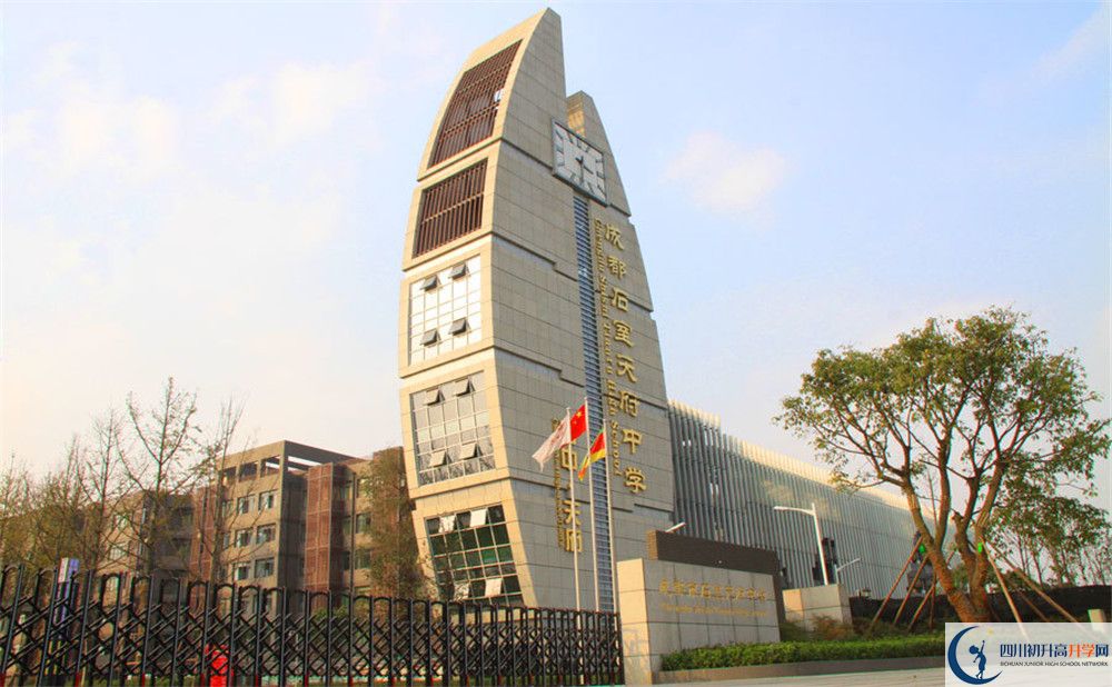 石室天府中學(xué)高中平行班怎么樣？
