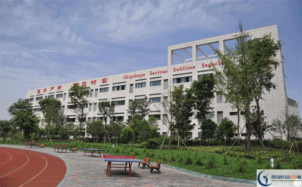 石室天府中學(xué)在全國(guó)高中排名是多少？