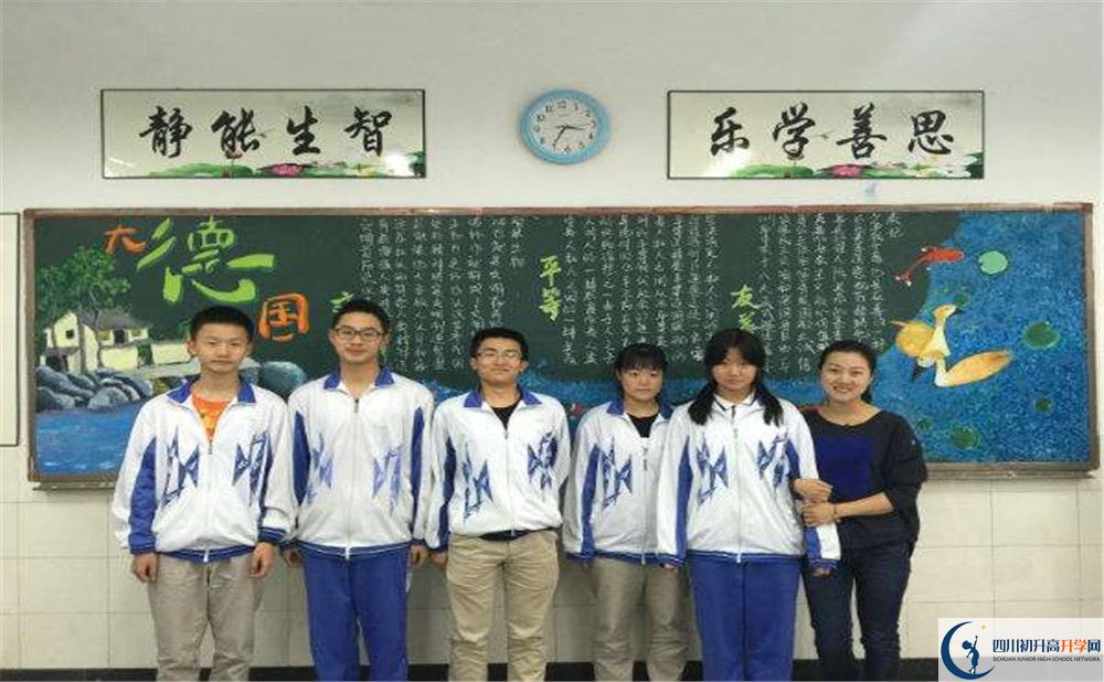 成都八中是私立收費(fèi)嗎？