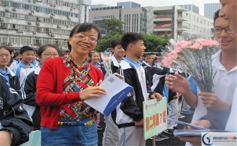 成都鐵路中學是私立收費嗎？