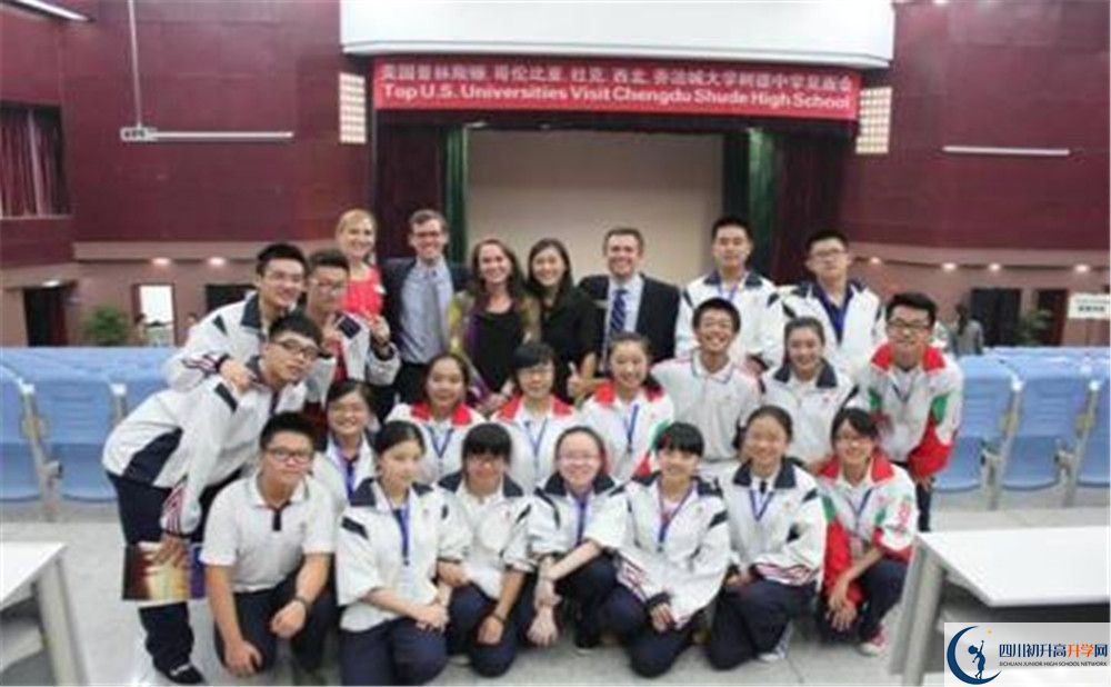 2020成都鐵路中學期末試卷數(shù)學在哪看？