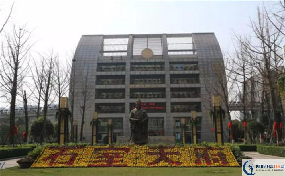 石室天府中學(xué)實驗班人數(shù)是多少？