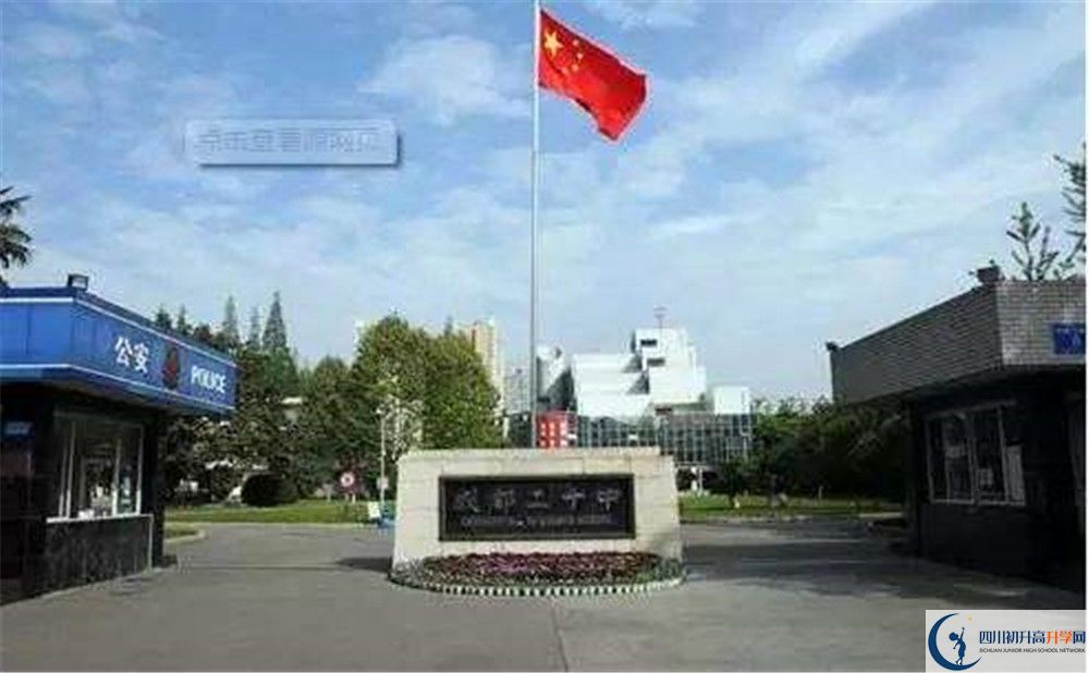 2020成都二十中期末試卷數(shù)學(xué)在哪看？
