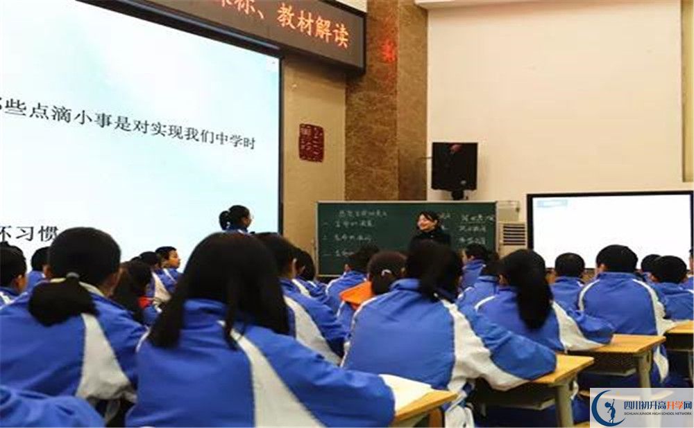 金牛中學(xué)是私立收費(fèi)嗎？