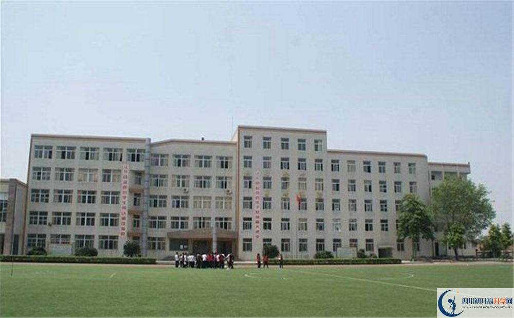 洛帶中學高中平行班怎么樣？
