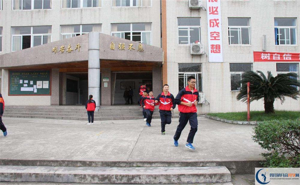 洛帶中學(xué)在全國高中排名是多少？