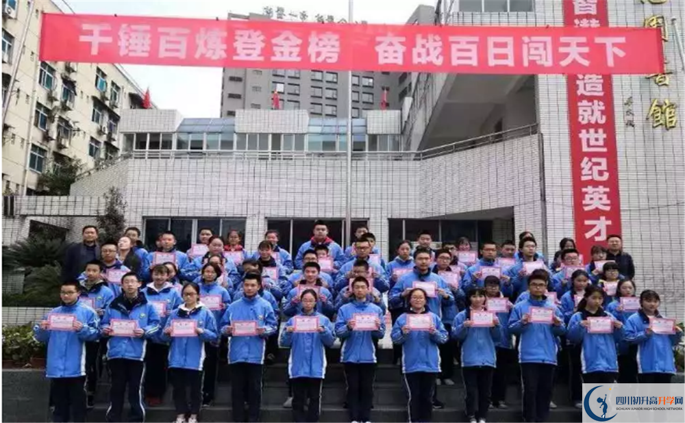2020成都列五中學(xué)期末試卷數(shù)學(xué)在哪兒看？