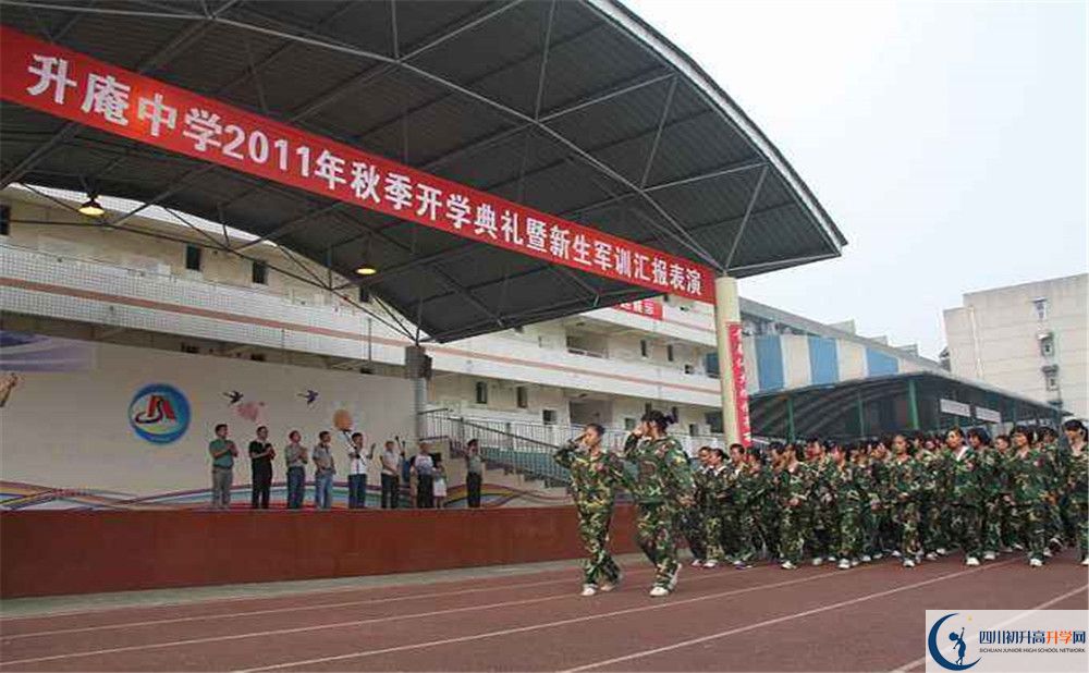 升庵中學(xué)實驗班人數(shù)是多少？