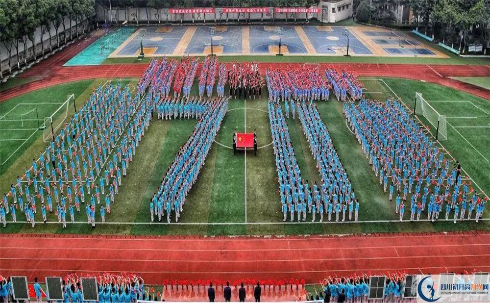 2020成都市第三十八中學初升高分班考試題難不難？