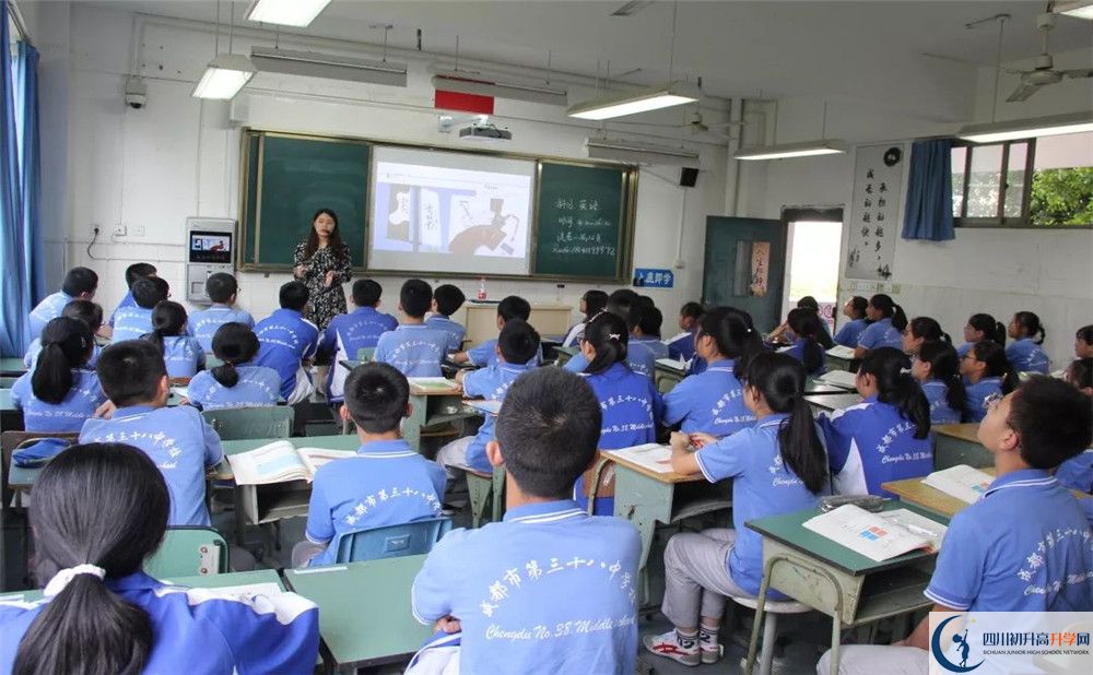 成都市第三十八中學(xué)是重點中學(xué)嗎？