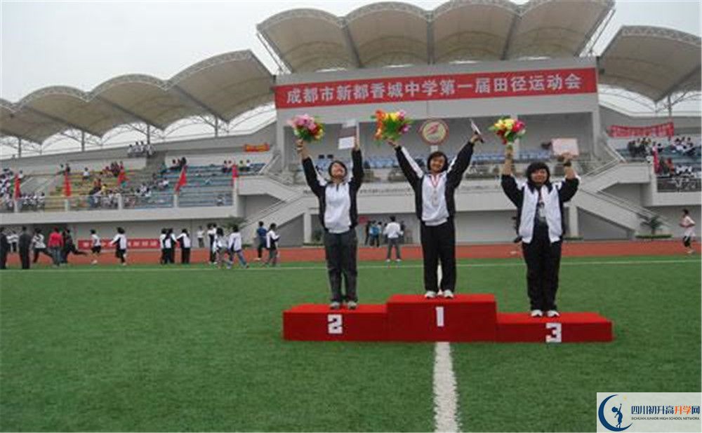 香城中學(xué)是重點中學(xué)嗎？