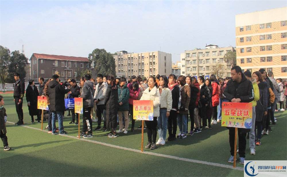 2020新都二中初升高分班考試題？