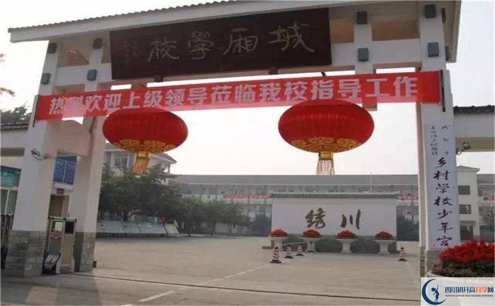 城廂中學(xué)是重點(diǎn)中學(xué)嗎？