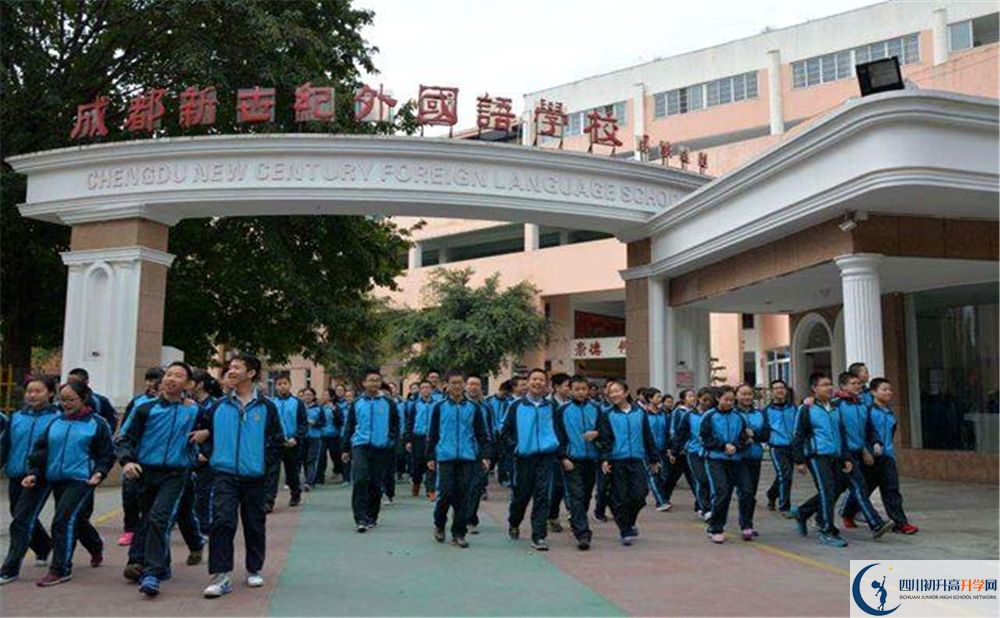 2020成都新世紀(jì)外國(guó)語(yǔ)學(xué)校初升高分班考試題難嗎？