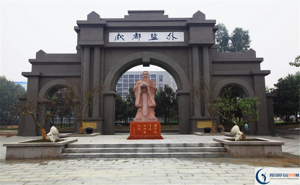 鹽道街外國語學校高中平行班怎么樣？