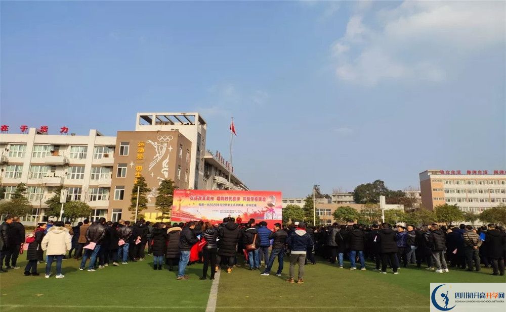 2020郫縣一中期末試卷數(shù)學在哪兒看？