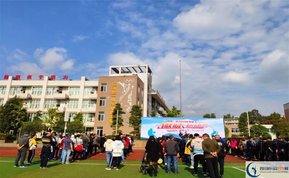 郫縣一中高中平行班怎么樣？