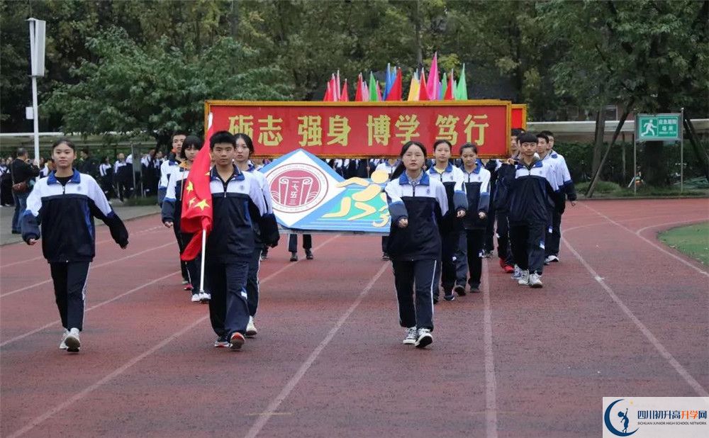 郫縣一中實(shí)驗(yàn)班人數(shù)是多少？