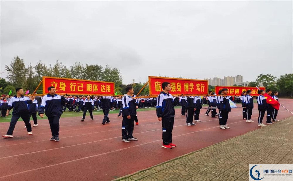 郫縣一中是私立收費(fèi)嗎？