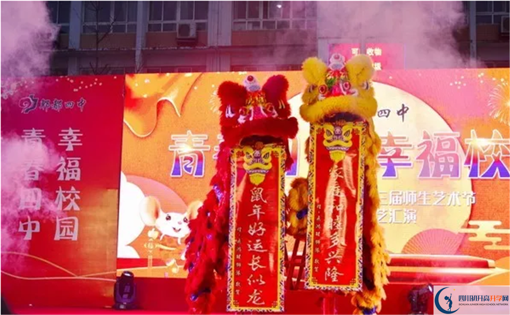 郫縣四中2020年高三文綜測試題難嗎？