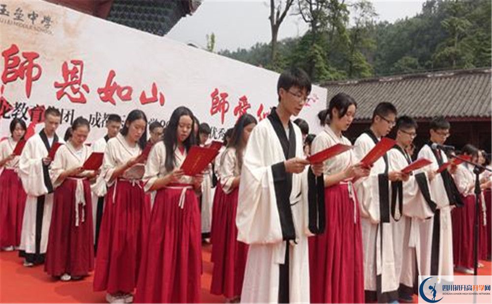 都江堰玉壘學(xué)校是私立收費(fèi)嗎？