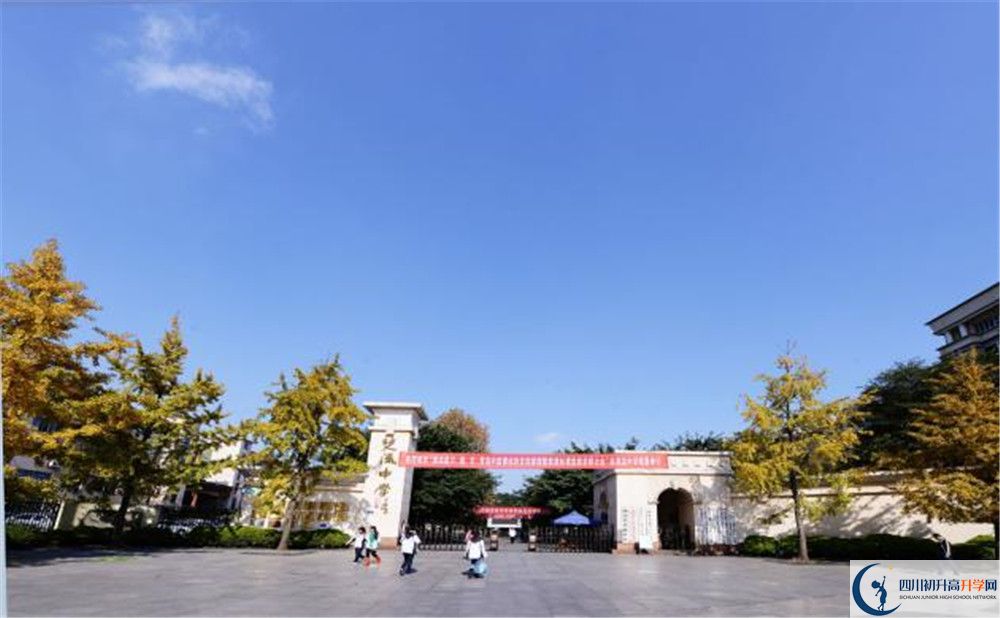 2020雙流中學(xué)期末試卷數(shù)學(xué)在哪里看？