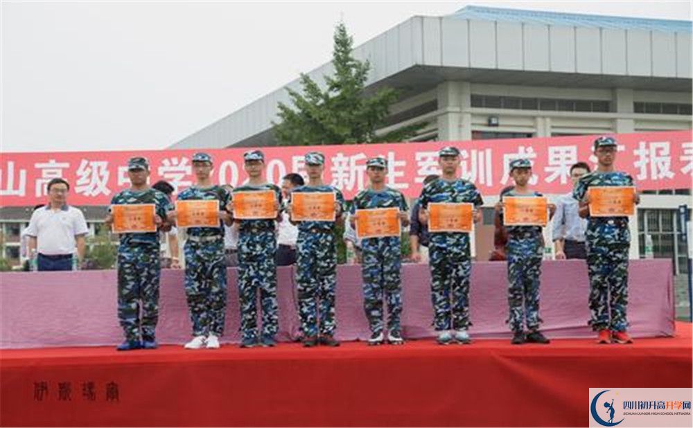 青城山高級中學2020年高三文綜測試題難嗎？