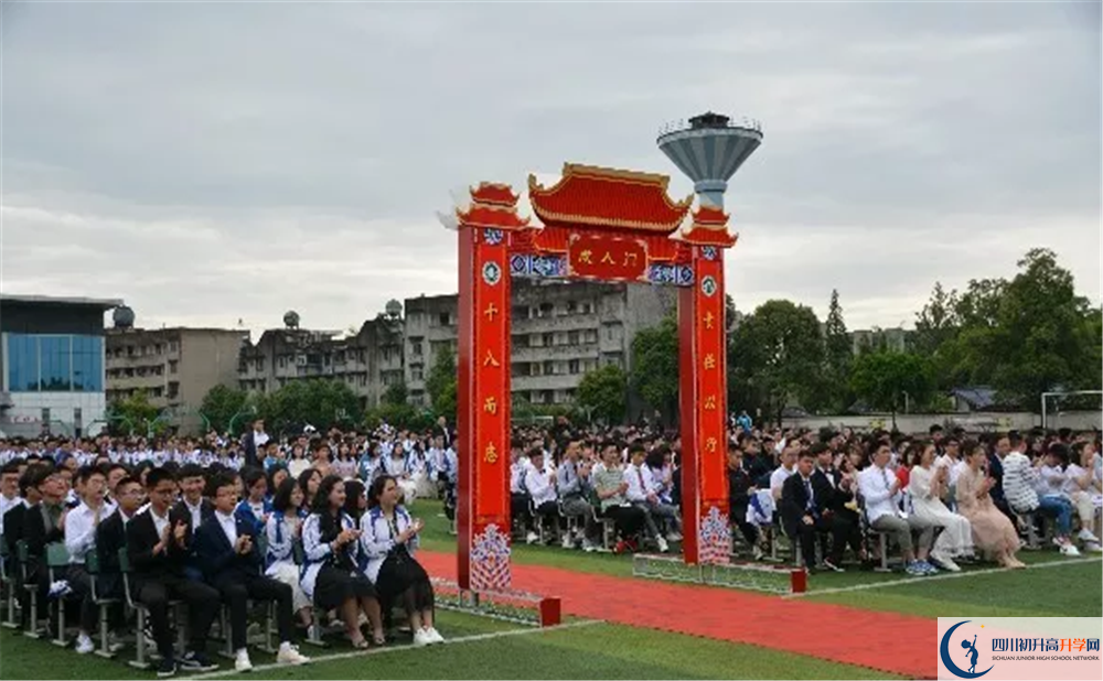 高埂中學(xué)高中平行班怎么樣？