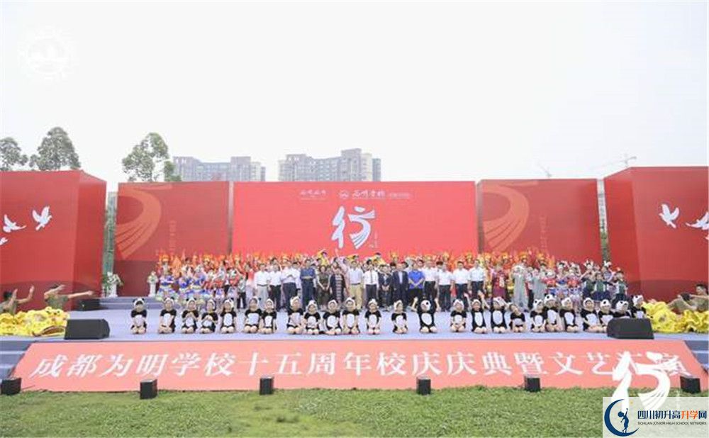 成都新津?yàn)槊鲗W(xué)校是私立收費(fèi)嗎？