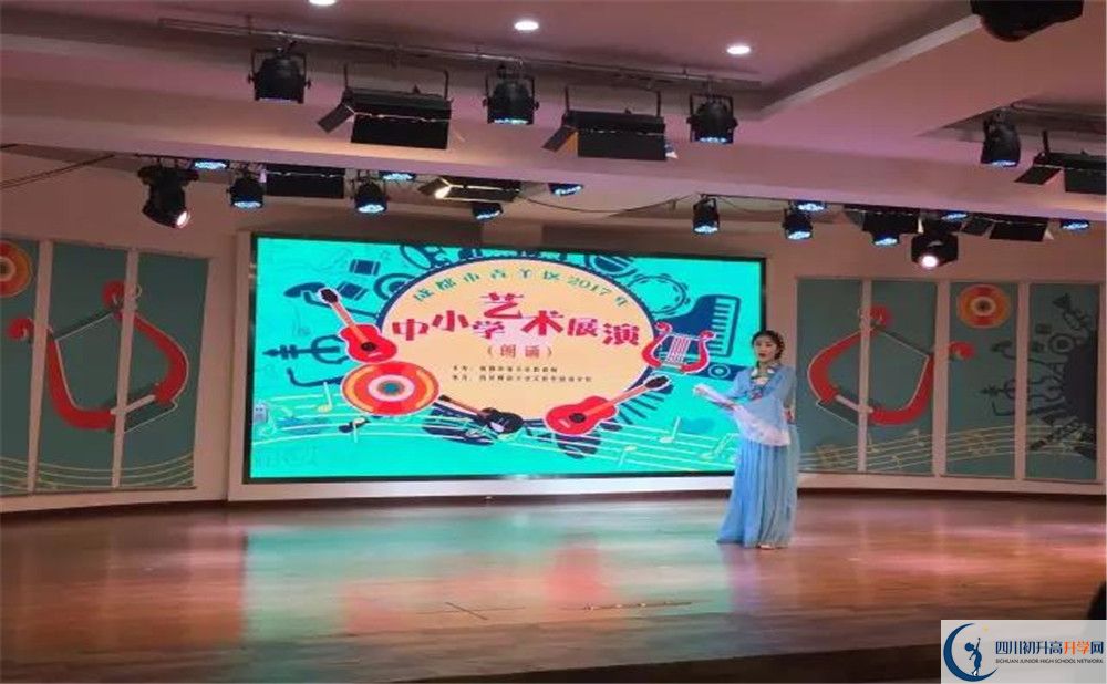 成都成飛中學面向全國招生嗎？