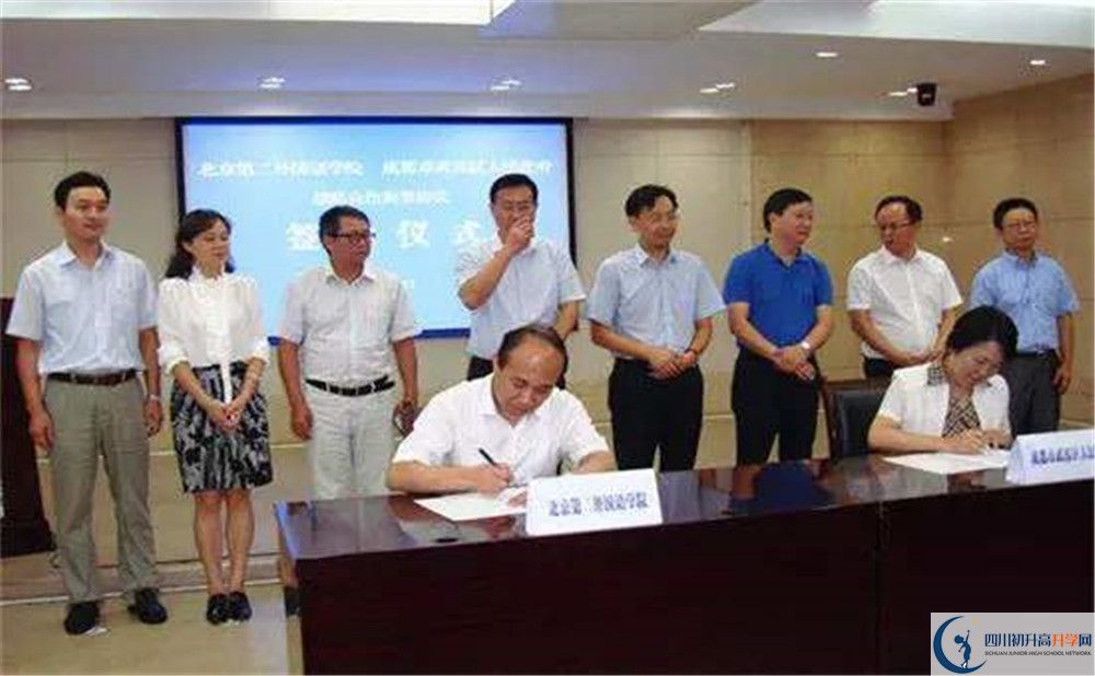 2020北二外成都附屬中學(xué)平行班升學(xué)率是多少？