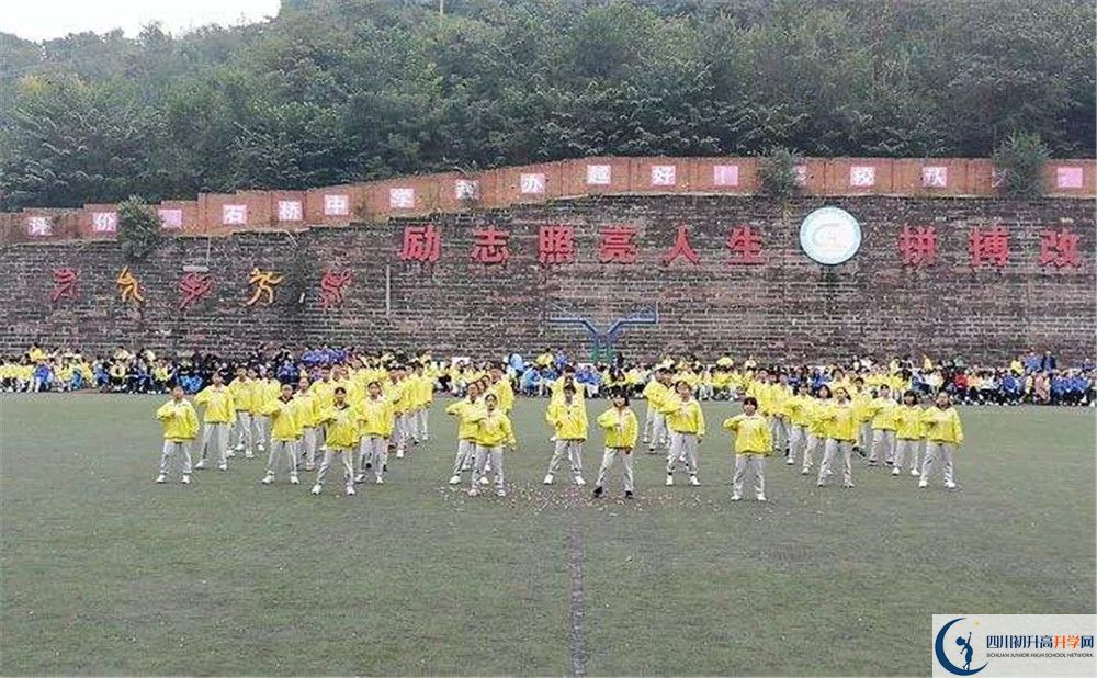 簡陽石橋中學(xué)2020年高三文綜測試題哪看？