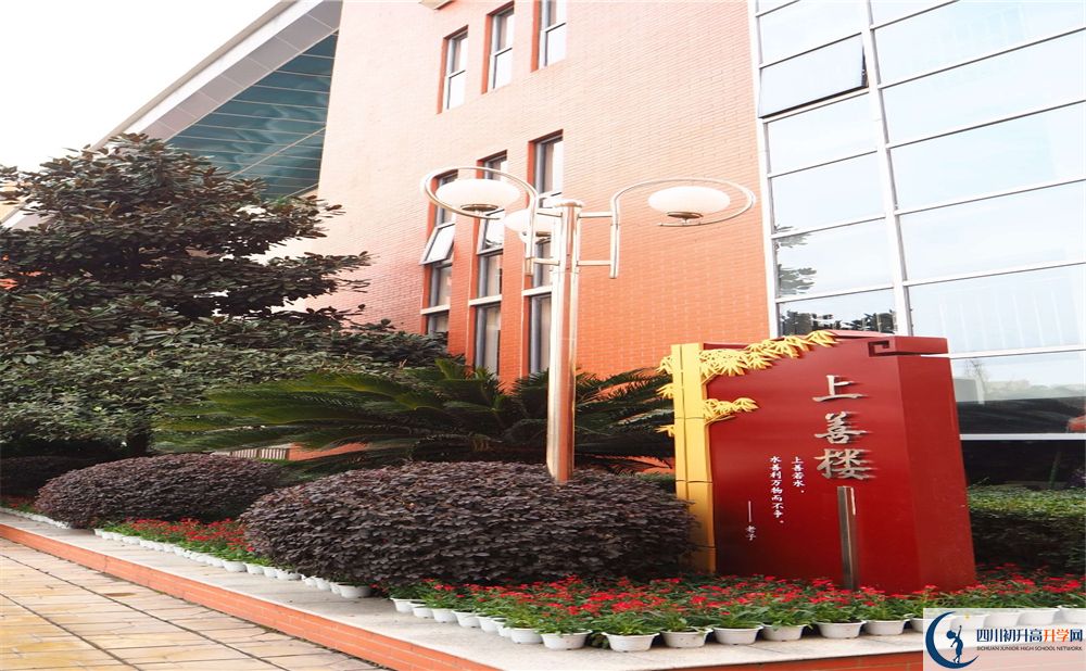 金堂中學(xué)是私立收費嗎？