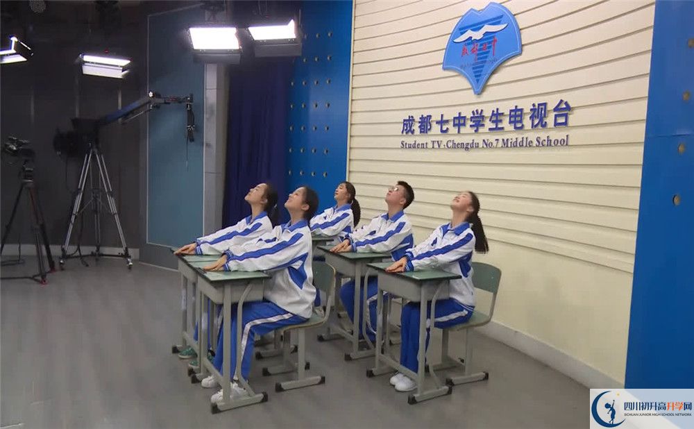 成都七中高中分班考試難嗎？