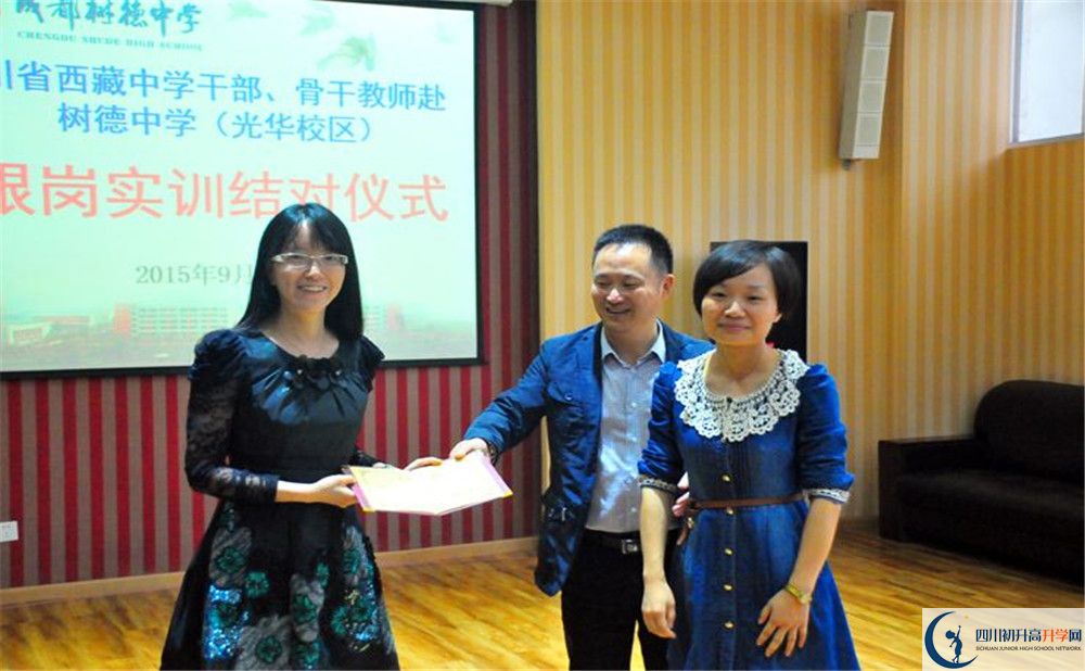 2020成都西藏中學高三英語期末試卷在哪看？