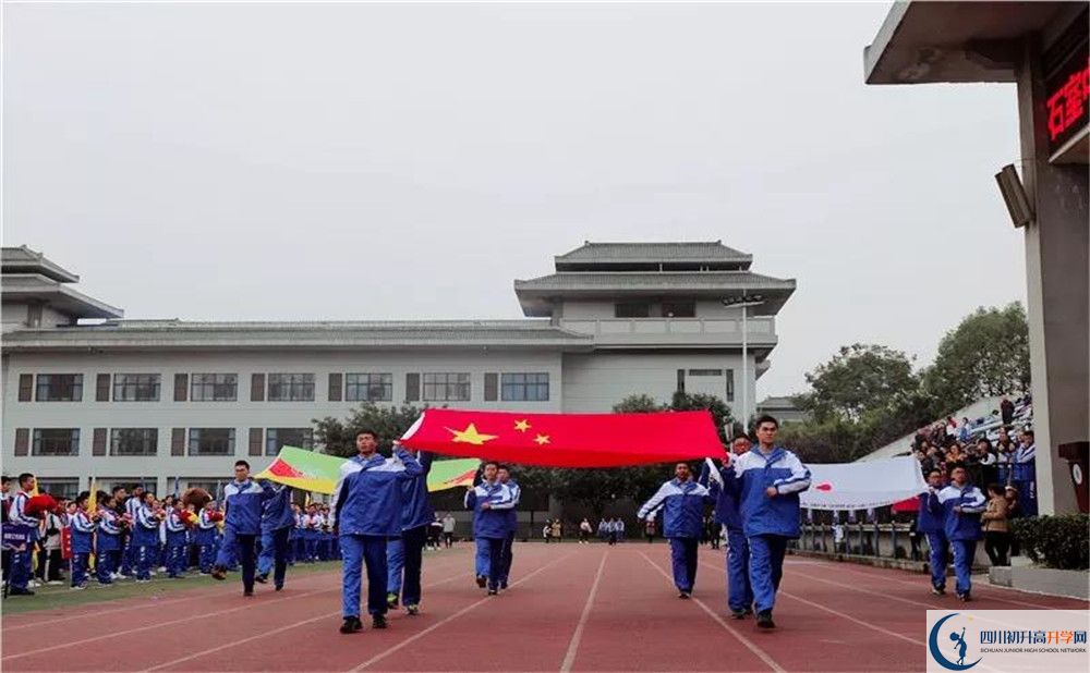 成都石室中學(xué)面向全國招生嗎？