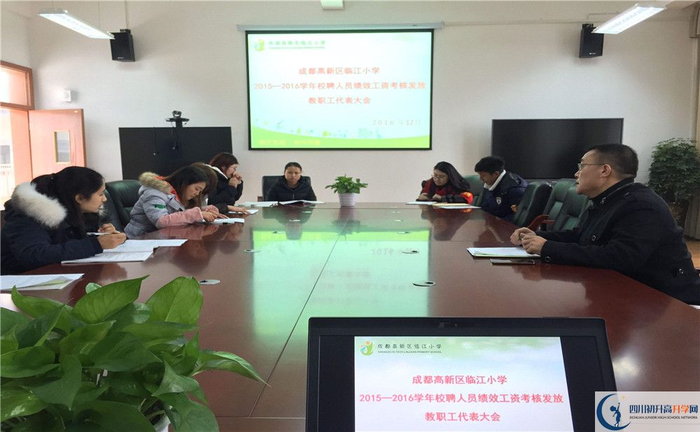 成都教科院附屬學校高中分班考試難嗎？