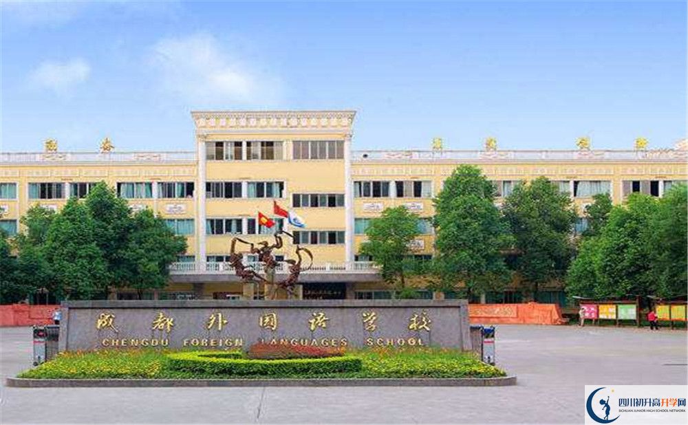 成都外國語學(xué)校高2020屆高三階段檢測(cè)試題語文難嗎？