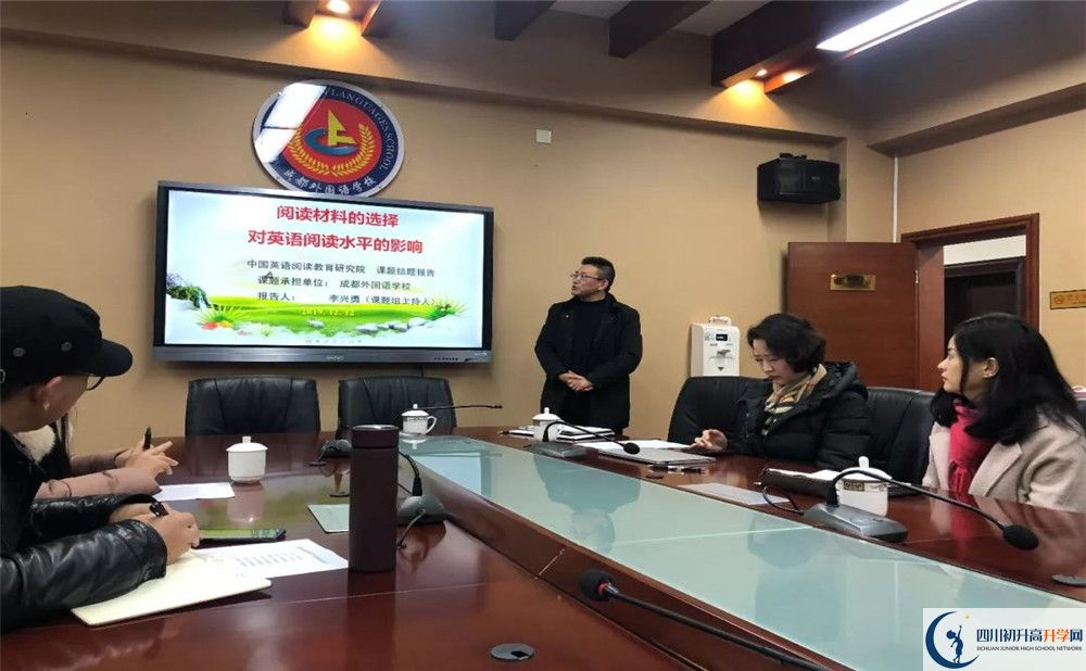 成都外國語學校國際部怎么考？