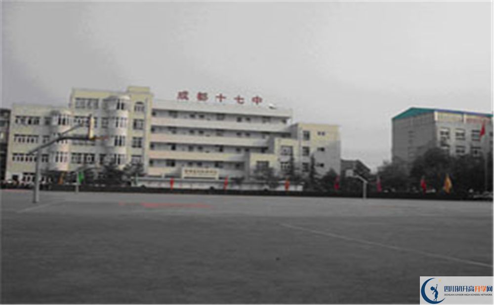 成都市第十七中學(xué)面向全國(guó)招生嗎？