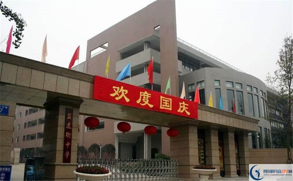 成都市鹽道街中學網(wǎng)絡直播班費用是多少？