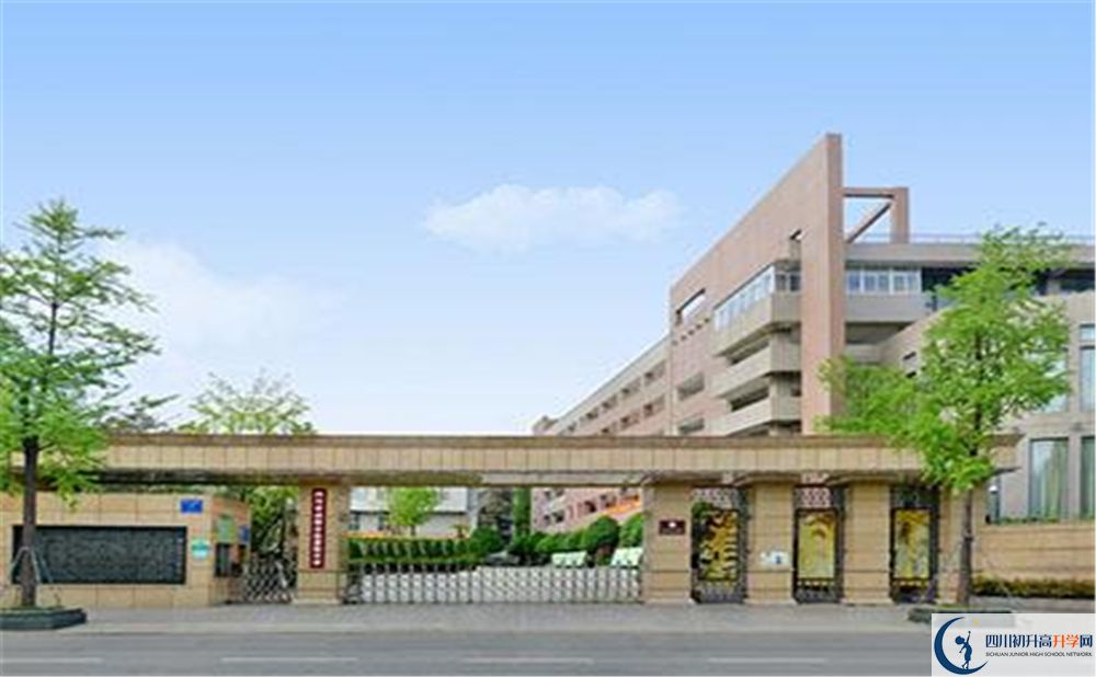 成都市鹽道街中學(xué)面向全國招生嗎？