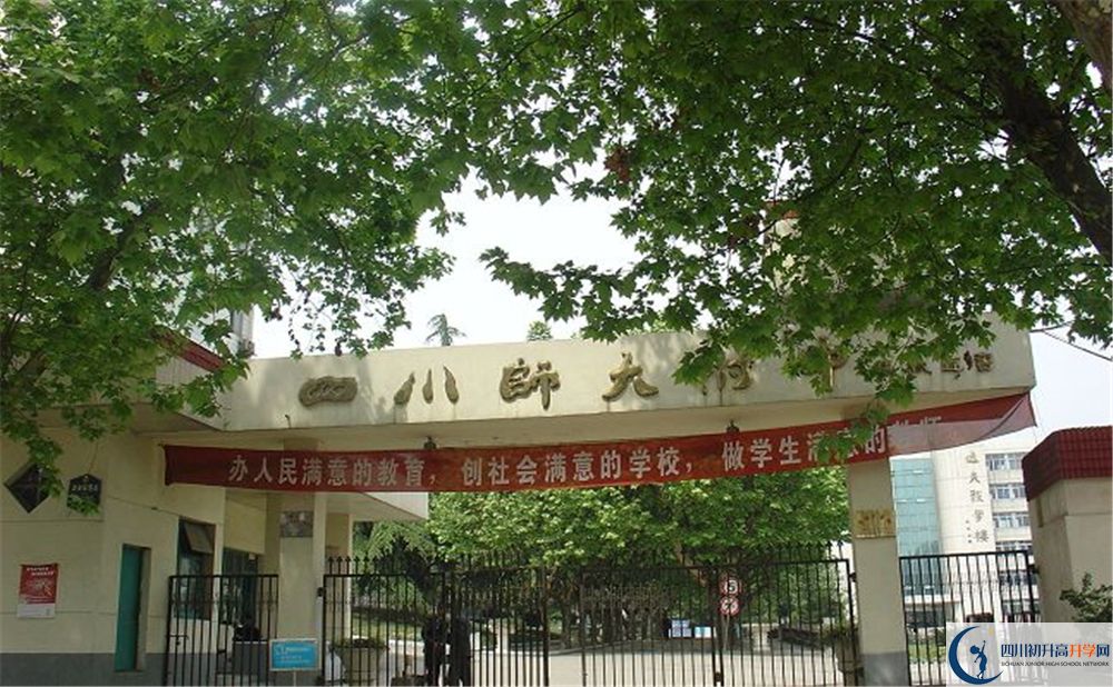 四川師范大學附屬中學高2020屆高三階段檢測試題語文難嗎？