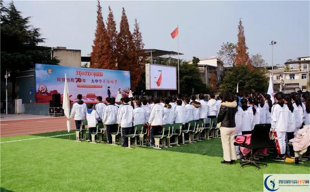 2020成都市太平中學(xué)平行班升學(xué)率是多少？