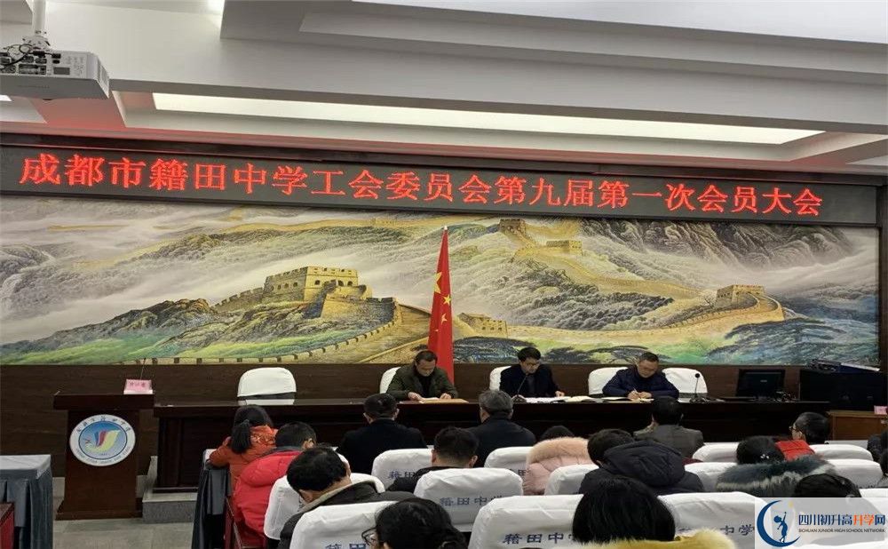 2020成都市籍田中學(xué)平行班升學(xué)率是多少？
