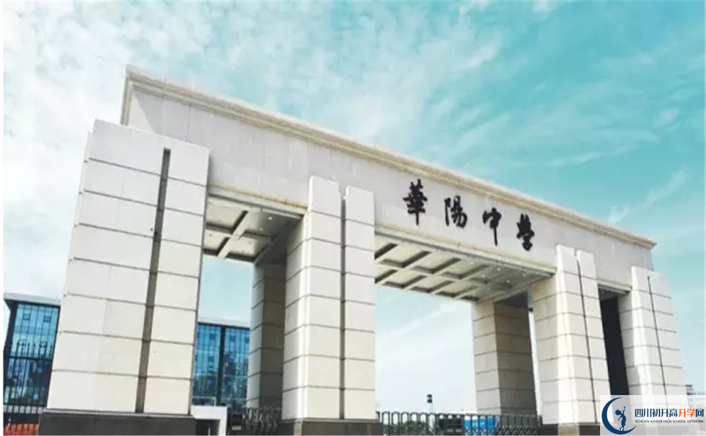 成都市華陽中學高2020屆高三階段檢測試題語文難嗎？