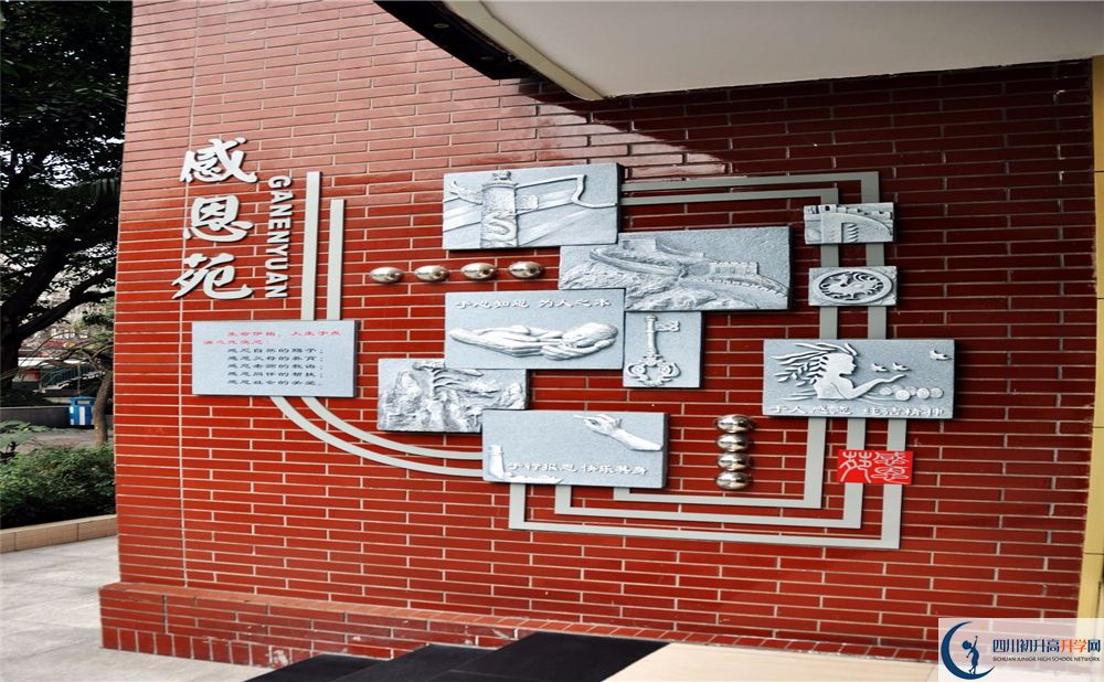 成都大學附屬中學面向全國招生嗎？