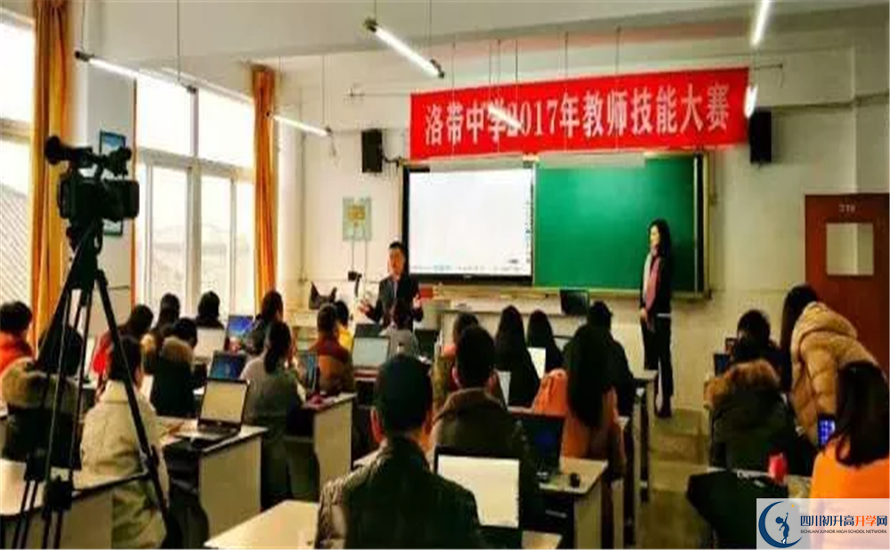 洛帶中學(xué)高中分班考試難嗎？