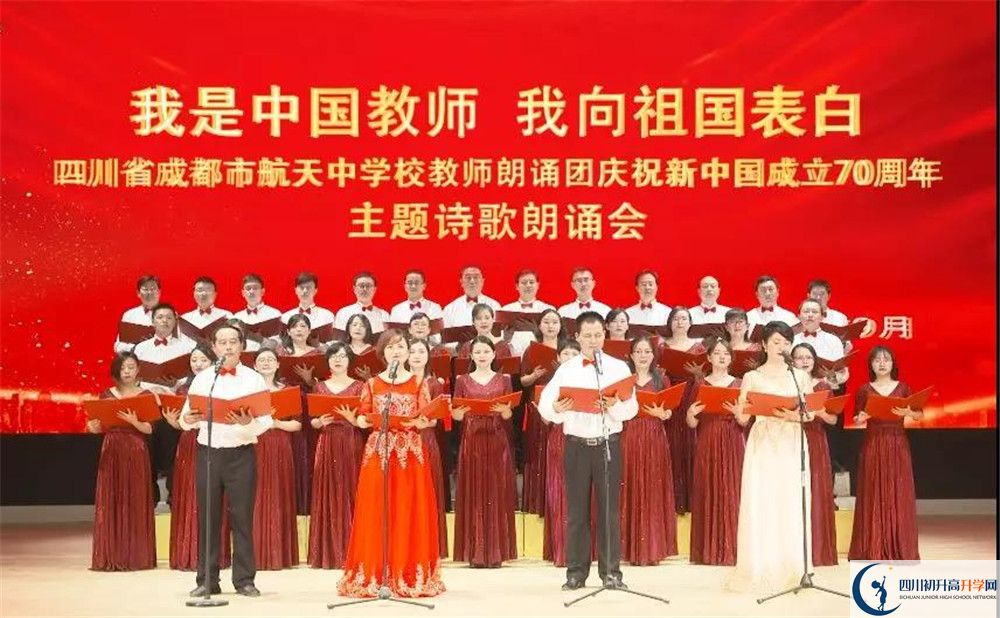 成都航天中學(xué)高2020屆高三階段檢測試題語文難嗎？